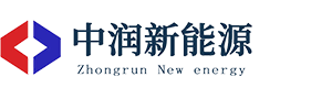 北京中潤新能源有限公司,中潤新能源,北京中潤